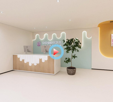 朵兔兔快樂藝術(shù)培訓機構(gòu)設(shè)計全景案例