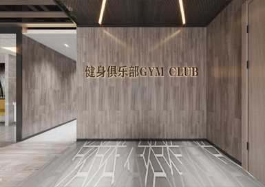 杭州工業(yè)風(fēng)健身俱樂部裝修設(shè)計案例效果圖