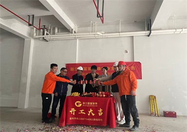 恭祝杭州上城區(qū)明石東潮府寵物醫(yī)院裝修設計開工大吉