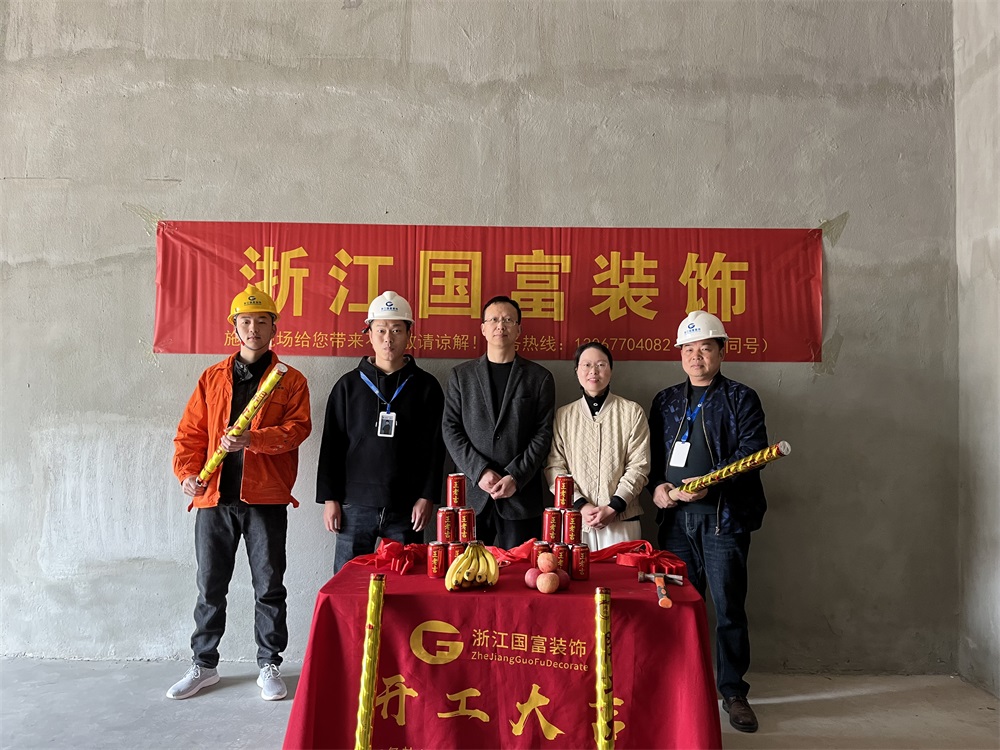 恭祝杭州余杭區(qū)口腔診所裝修設計開工大吉